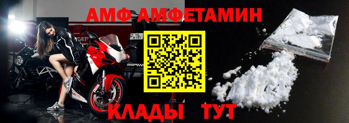 Азнакаево  Амфетамин  ОМГ ОМГ ССЫЛКА  АМФЕТАМИН Розовый  Вход с VPN 