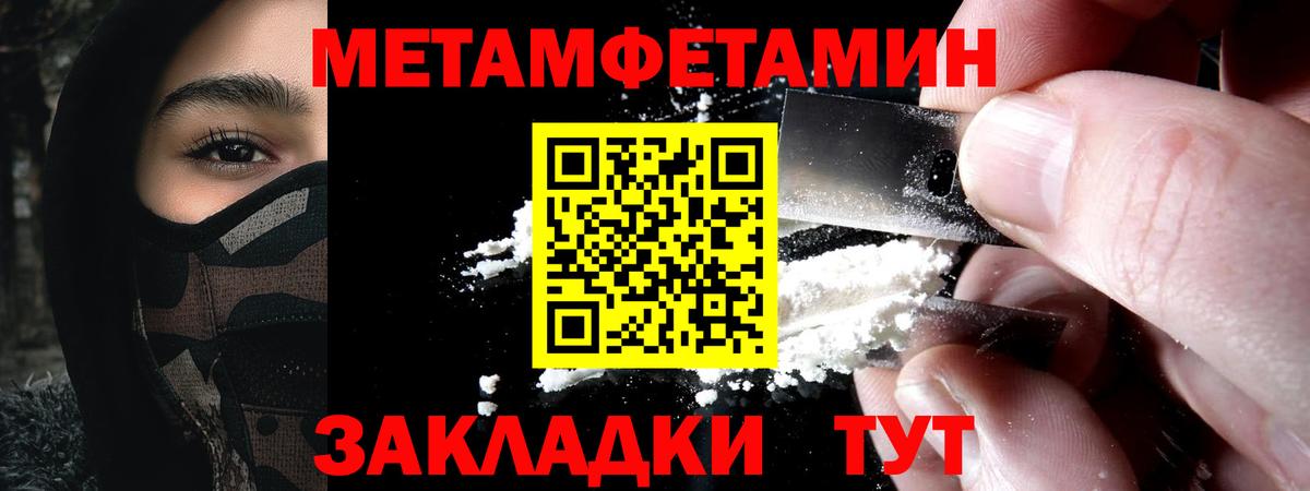 ГАШ  Мефедрон  Азнакаево  LSD-25  Меф кристаллы  APVP СОЛЬ кристаллы  Каннабис  Кокаин  ЭКСТАЗИ  Вход с VPN 
