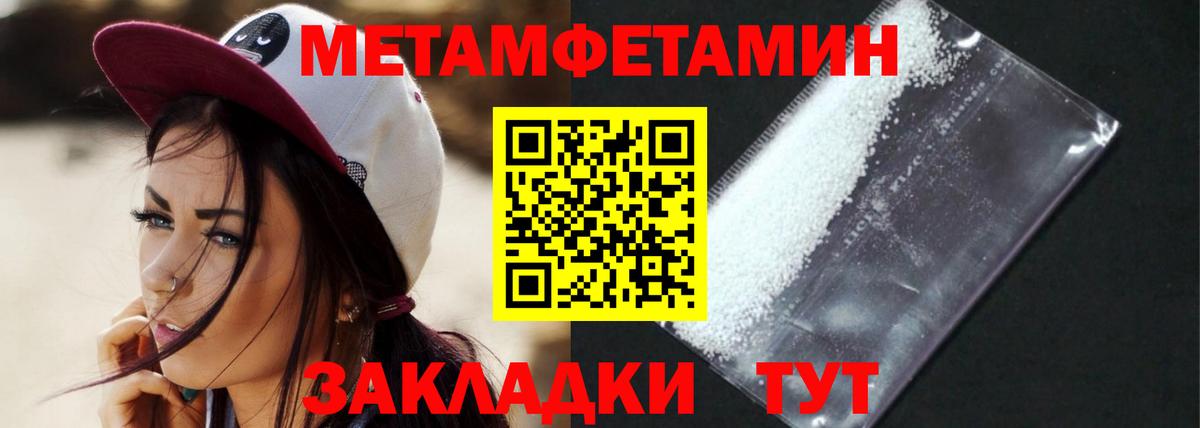 Amphetamine 97% Азнакаево