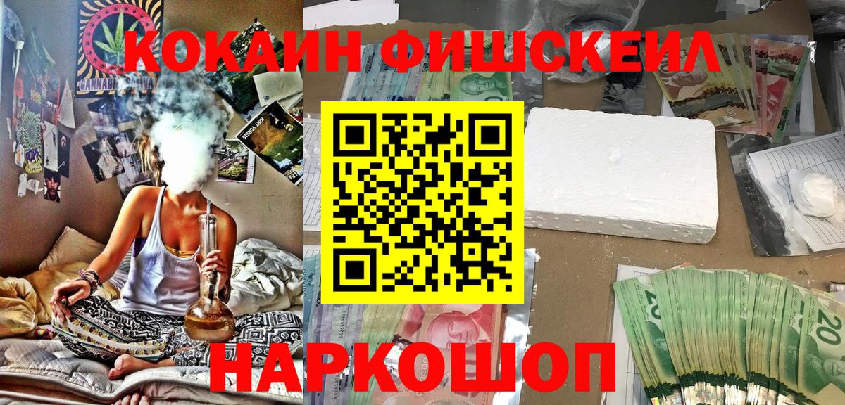 Кокаин VHQ  Вход с VPN  Азнакаево  хочу наркоту  COCAIN Перу 