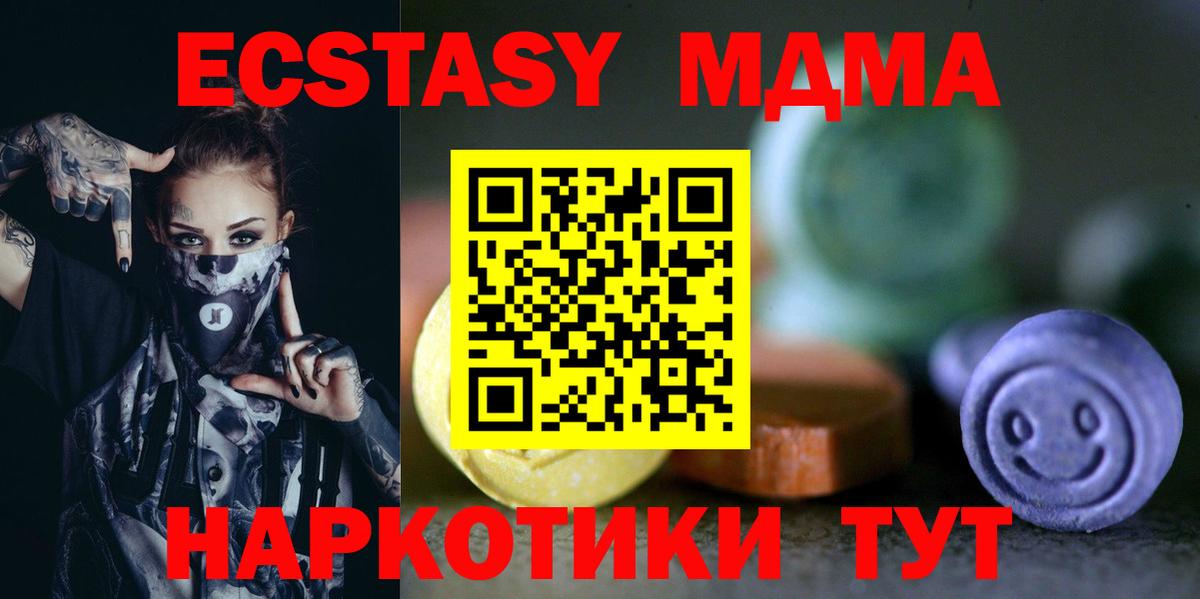 Ecstasy VHQ  Ecstasy  Азнакаево  Вход с VPN 
