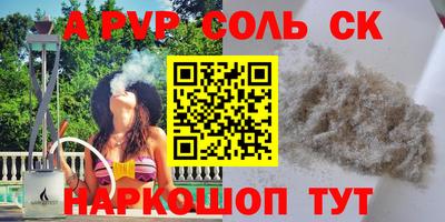 сатива Нальчик