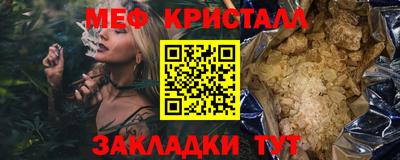 сатива Нальчик