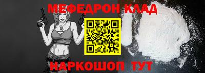 сатива Нальчик