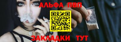 сатива Нальчик