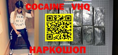 трава Наро-Фоминск