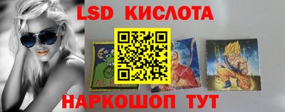 ГАЛЛЮЦИНОГЕННЫЕ ГРИБЫ Нарткала