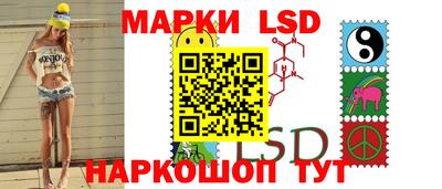 сатива Нальчик