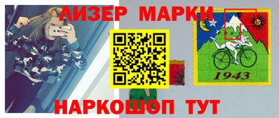 ГАЛЛЮЦИНОГЕННЫЕ ГРИБЫ Чапаевск