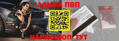 сатива Нальчик