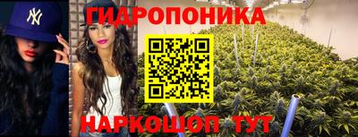трава Наро-Фоминск