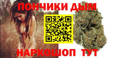 трава Наро-Фоминск