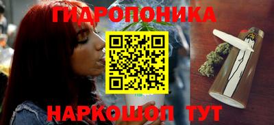 трава Наро-Фоминск
