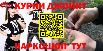 сатива Нальчик