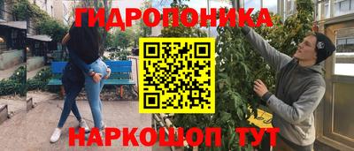 трава Наро-Фоминск