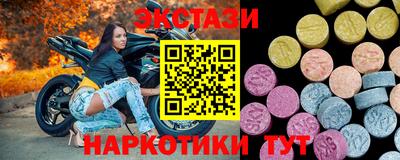 ГАЛЛЮЦИНОГЕННЫЕ ГРИБЫ Нарткала