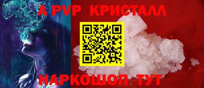 трава Наро-Фоминск