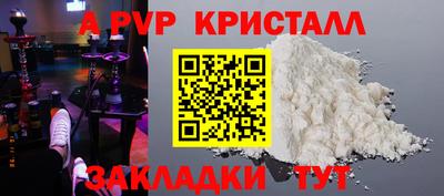 трава Наро-Фоминск