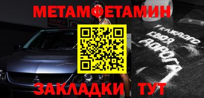 трава Наро-Фоминск