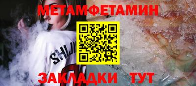 ALPHA-PVP Чебоксары