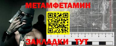 трава Наро-Фоминск