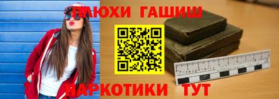 сатива Нальчик
