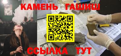 сатива Нальчик