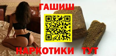 трава Наро-Фоминск