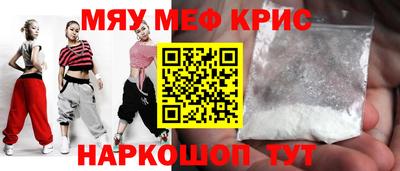 трава Наро-Фоминск