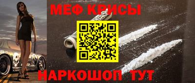 трава Наро-Фоминск