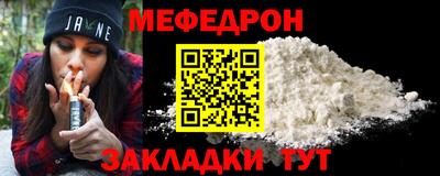 сатива Нальчик