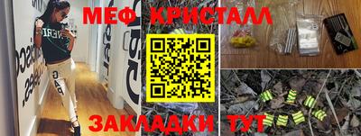 сатива Нальчик