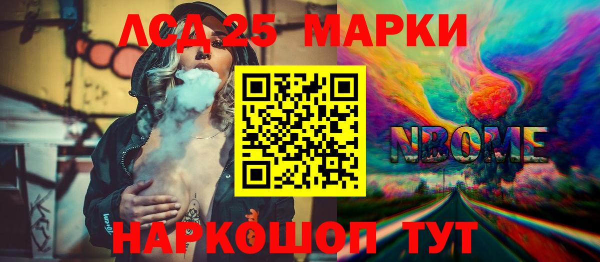 ЛСД экстази ecstasy  Вход с VPN  Азнакаево  ЛСД экстази ecstasy 