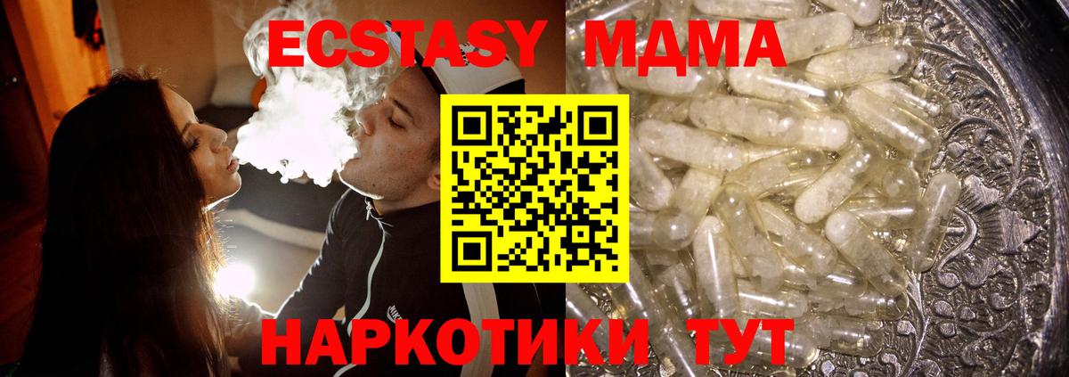 MDMA Molly  Вход с VPN  Азнакаево 