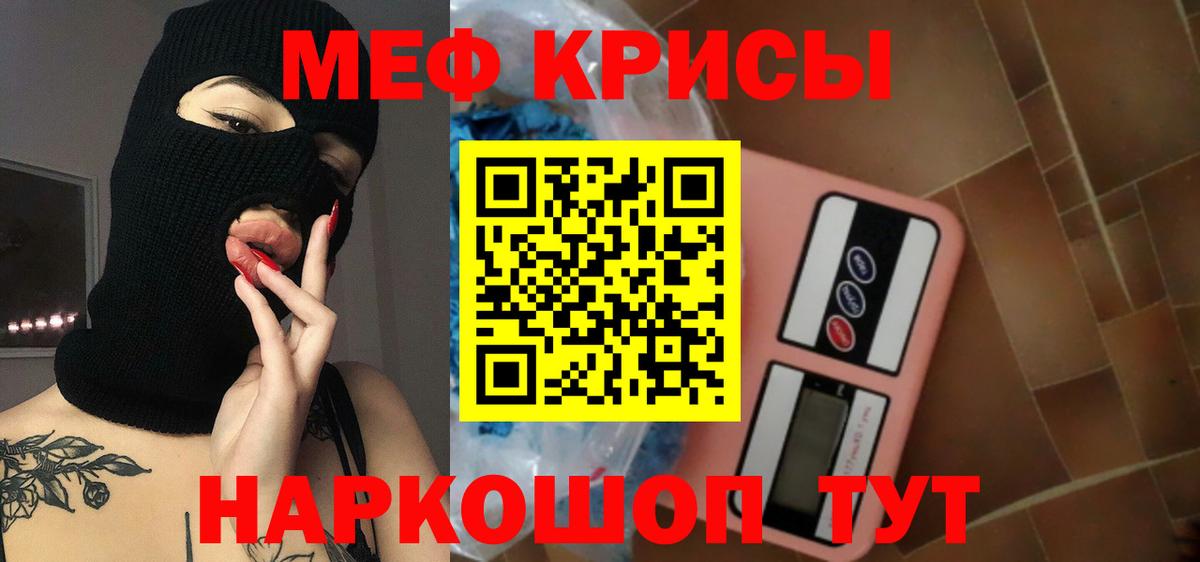 где продают наркотики  Вход с VPN  МЯУ-МЯУ VHQ  Азнакаево  Меф мяу мяу 