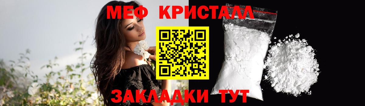 МЕФ мука Азнакаево