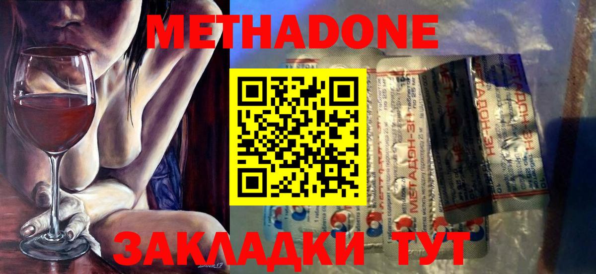 Меф Азнакаево
