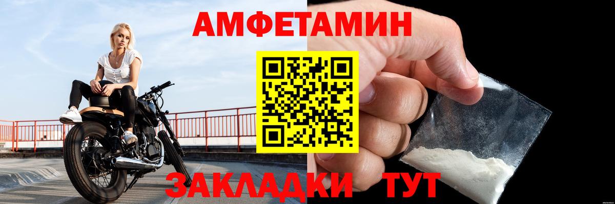Метамфетамин витя Азнакаево