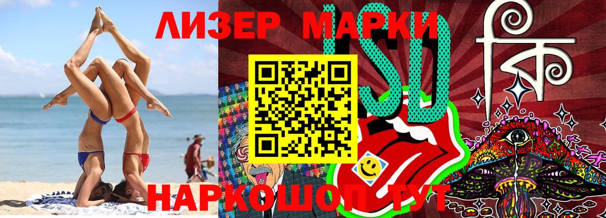 Марки N-bome 1500мкг Азнакаево