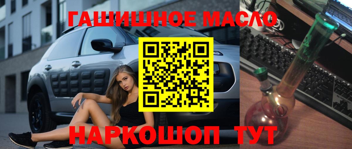 Азнакаево  Дистиллят ТГК Wax  Дистиллят ТГК вейп  Вход с VPN 