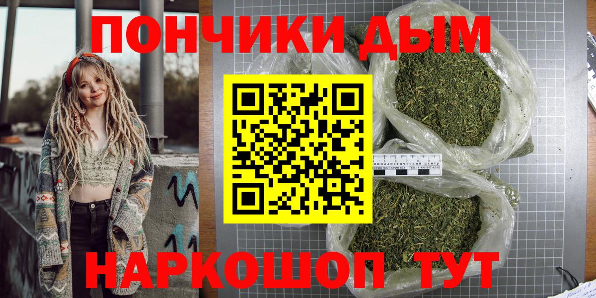 Шишки марихуана VHQ  Каннабис MAZAR  Азнакаево  Вход с VPN  Конопля Amnesia 